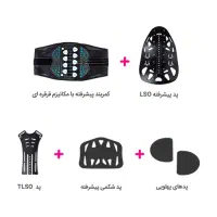 کمربند طبی