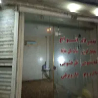 20-متر-مغازه-بر-مظفری-و-قشونی