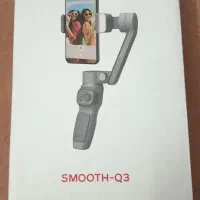 SMOOTHQ3