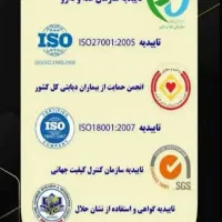 دیابت به صورت گیاهی درمان شد.|خوردنی و آشامیدنی|بیرجند, |دیوار