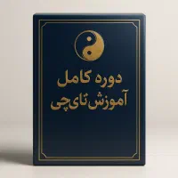 فروشگاه آنلاین فروش محصولات آموزش هنرهای رزمی|تجهیزات ورزشی|رشت, پارک شهر|دیوار