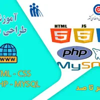 آموزشگاه کارا ( طراحی سایت با برنامه نویسی)
