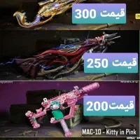 اکانت کالاف خام