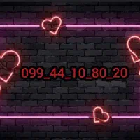 فروش خط رند همراه اول
