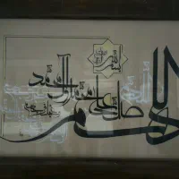 تابلو دست نویس خطاطی معلی استاد بهارزاده