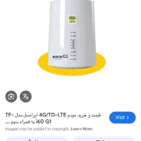 مودم