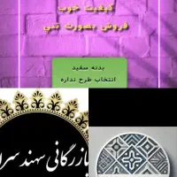 استخدام کارگر ساده فوری