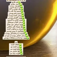 ژل ابرو صابون ارگانیک روغن گیاهی ماسک جلبک|آرایشی، بهداشتی، درمانی|مشهد, کشاورز|دیوار