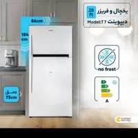 یخچال فریزر دیپونت|یخچال و فریزر|شیراز, نصرآباد|دیوار