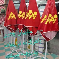 اولین تولید کننده سایه بان در استان خوزستان|فروشگاه و مغازه|اهواز, باغ شیخ|دیوار