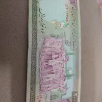 اسکناس قدیمی|کلکسیون سکه، تمبر، اسکناس|قم, آذر (نکویی)|دیوار