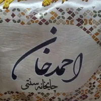 چایخونه قهوه خونه