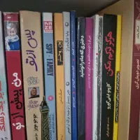 کتاب های نو
