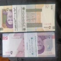 پول بانکی سریال نو