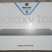 تبلت samsung a9plus 5g