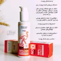 آرایشی و بهداشتی و درمانی