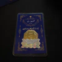 فروش سکه طلا نیم گرمی