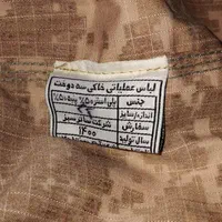 لباس نظامی و پوتین و کلاه بره|کوهنوردی و کمپینگ|تهران, هاشم‌آباد|دیوار