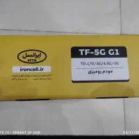 اینترنت پر سرعت