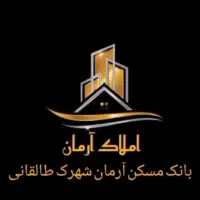 فروش فوری آپارتمان 75مترنقلی شهرک طالقانی لوکس|فروش آپارتمان|نهاوند, |دیوار