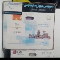 سرویس آشپزخانه نو|ظروف سرو و پذیرایی|شیراز, شهرک مهرگان|دیوار