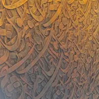 آموزش خوشنویسی با خودکار تضمینی در ۱۲ جلسه