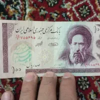 سکه و پول های قدیمی|کلکسیون سکه، تمبر، اسکناس|بروجرد, |دیوار