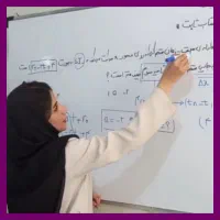 معلم خصوصی ریاضی فیزیک شیمی عربی تیزهوشان آموزشگاه