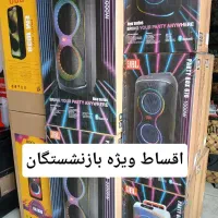 اسپیکر جی بی ال اقساط ویژه بازنشستگان