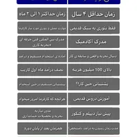 مشاوره رایگان حسابداری بازارکار باهدیه آموزشی ویژه|خدمات آموزشی|تهران, میدان انقلاب|دیوار