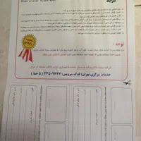 ماشین ظرفشویی مجیک کره ای 8نفره