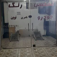 کارشناسی تشخیص رنگ خودرو