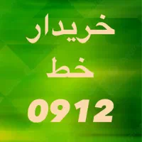 0912.753.85.89