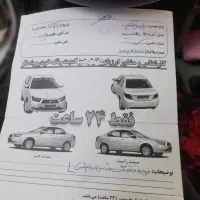 تیبا۹۷|خودرو سواری و وانت|لامرد, |دیوار