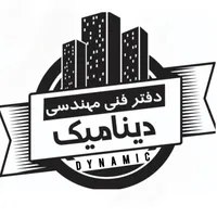 تولید و فروش بتن آماده