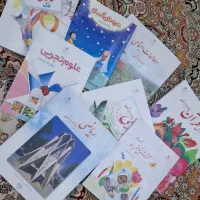 جلدکردن کتاب درسی