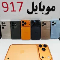 ایفون۱۷مینی با گارانتی و اینترنت5G