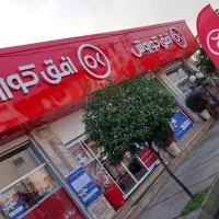 واگذاری افق کوروش