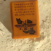 جعبه ی پاسور چوبی