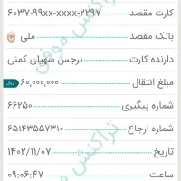 ظرفشویی 8 نفره رومیزی|ماشین ظرفشویی|رشت, فلسطین|دیوار