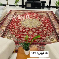 فرش رخ بافت کاشان