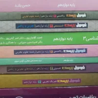 کتاب کنکور