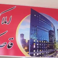 همکف نوساز مسکن