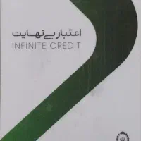 فروش دو عدد کارت کالاپی