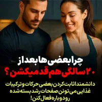 افزایش قد بین ۳ تا ۱۵ سانتی متر