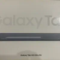 تبلت S10ultra5G