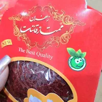 فروش تخصصی زعفران قائنات پخش جنوب کشور