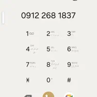 کد دو خوش قیمت