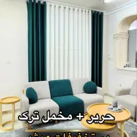 کاغذدیواری،پخش عمده پرده پانچ وزبرا ، برچسب کابینت|خدمات پیشه و مهارت|خرم‌آباد, |دیوار