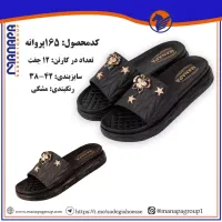 چکمه مواد کهنه و نو|کیف، کفش، کمربند|قم, شهر قائم|دیوار